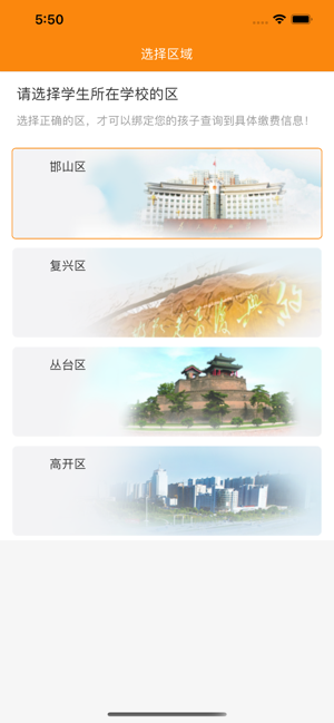 营养午餐免费版2