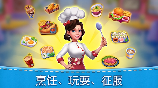 妈妈的厨房烹饪1