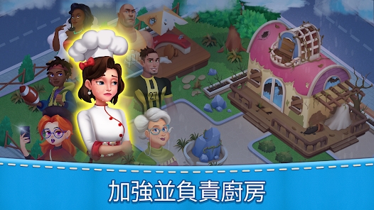 妈妈的厨房烹饪3