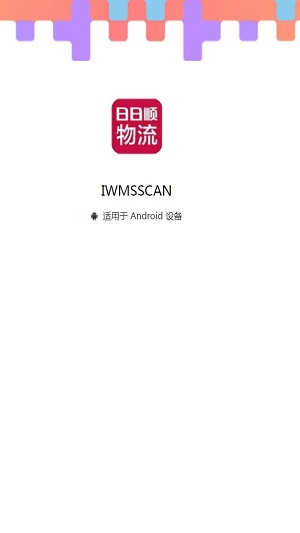 IWMSSCAN0