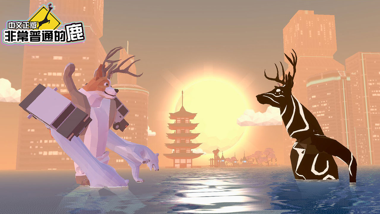 非常普通的鹿内置菜单版 非常普通的鹿内置菜单版