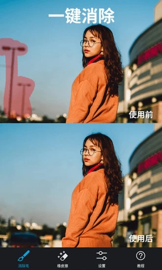 大神P图专业版