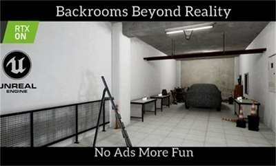 后室超越现实高画质版本1