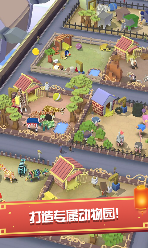 疯狂动物园红包版20202