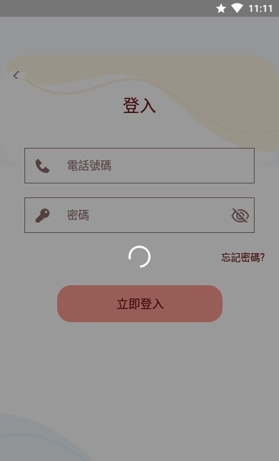 亲子Parent Pro1
