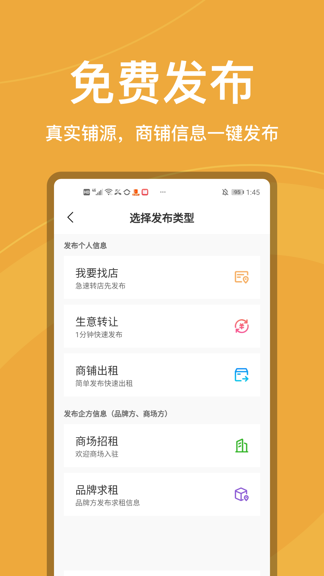 店店旺3