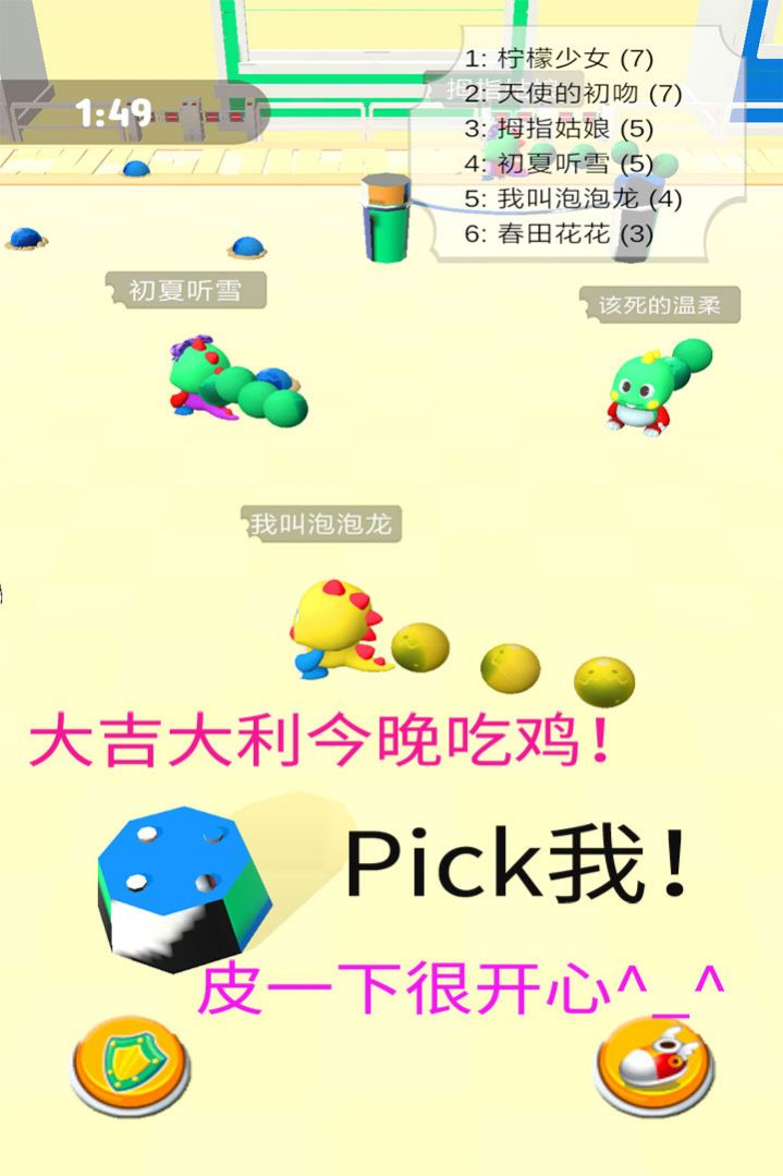 海滨泡泡龙兑换码2