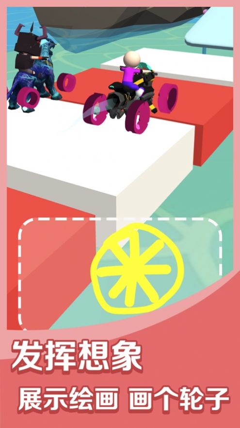 画车对决赛车大作战1