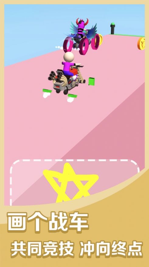 画车对决赛车大作战2