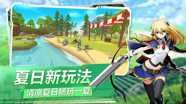 神奇精灵大师2
