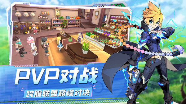 神奇精灵大师3