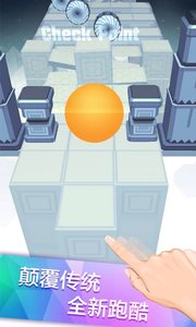滚动的天空免费版1