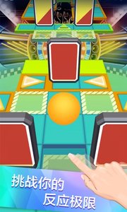 滚动的天空免费版2