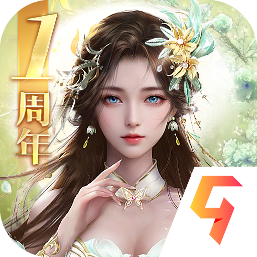 凡人神将内置菜单