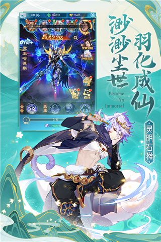 凡人神将内置菜单 凡人神将内置菜单