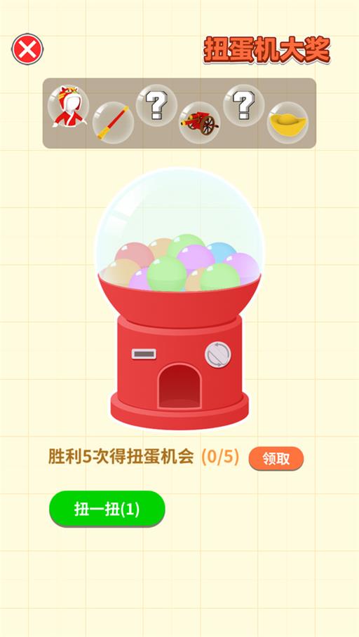 重剑2
