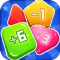 数字乐消消2