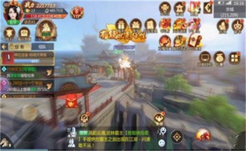 紫青飞月3