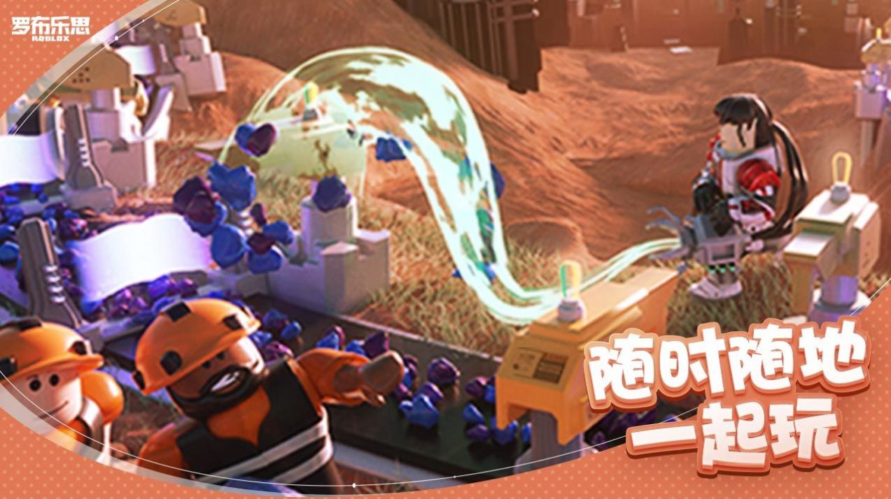 Roblox变形进化模拟器1