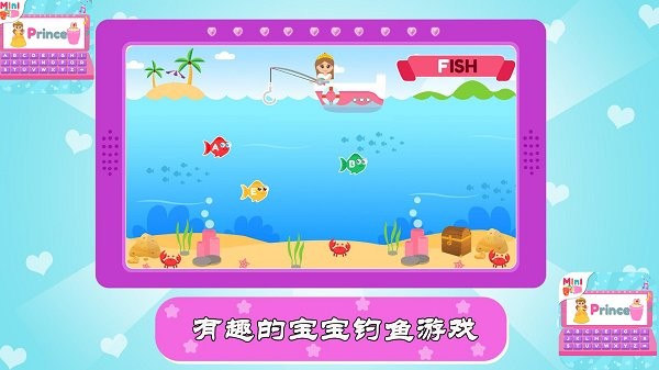 小宝宝梦想电脑模拟器