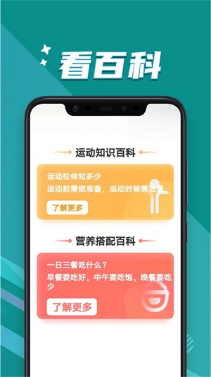 大字轻松读1