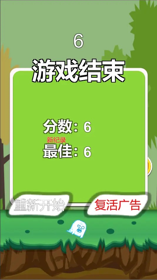 幽灵秘境探宝1