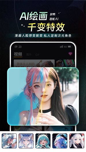 浪鸭相机0