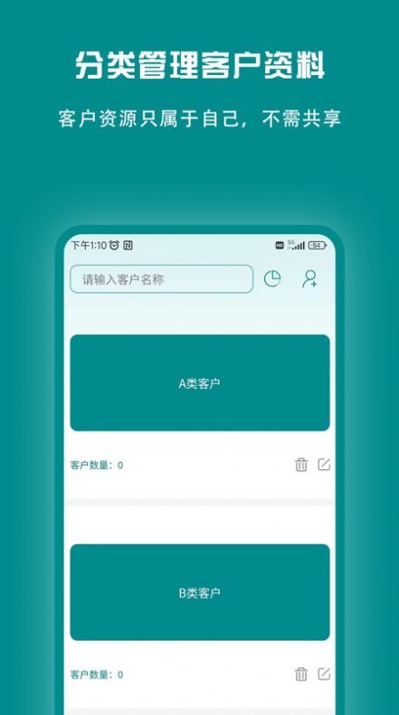 束源0