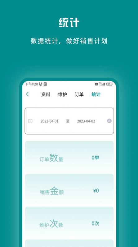 束源1