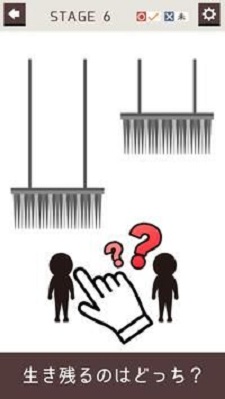 决定他的命运2