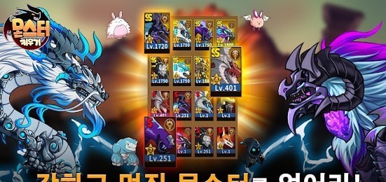 MonsterFriends1