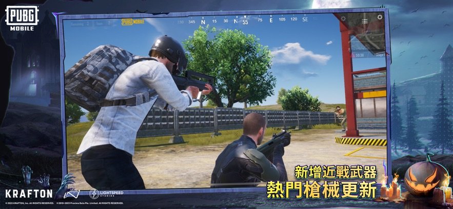 pubg宇宙服2
