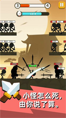 我功夫贼六全武器版2