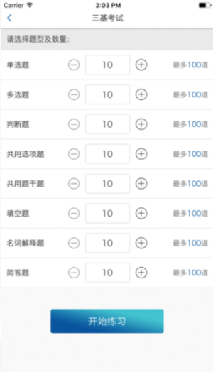 远秋在线考试系统1