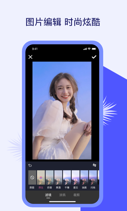 匠人照片隐私保险箱2