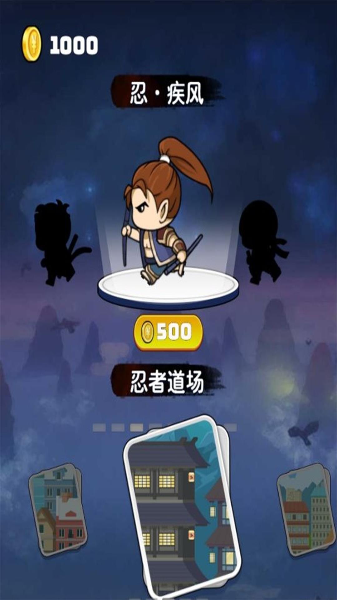 逃跑绝对计划3