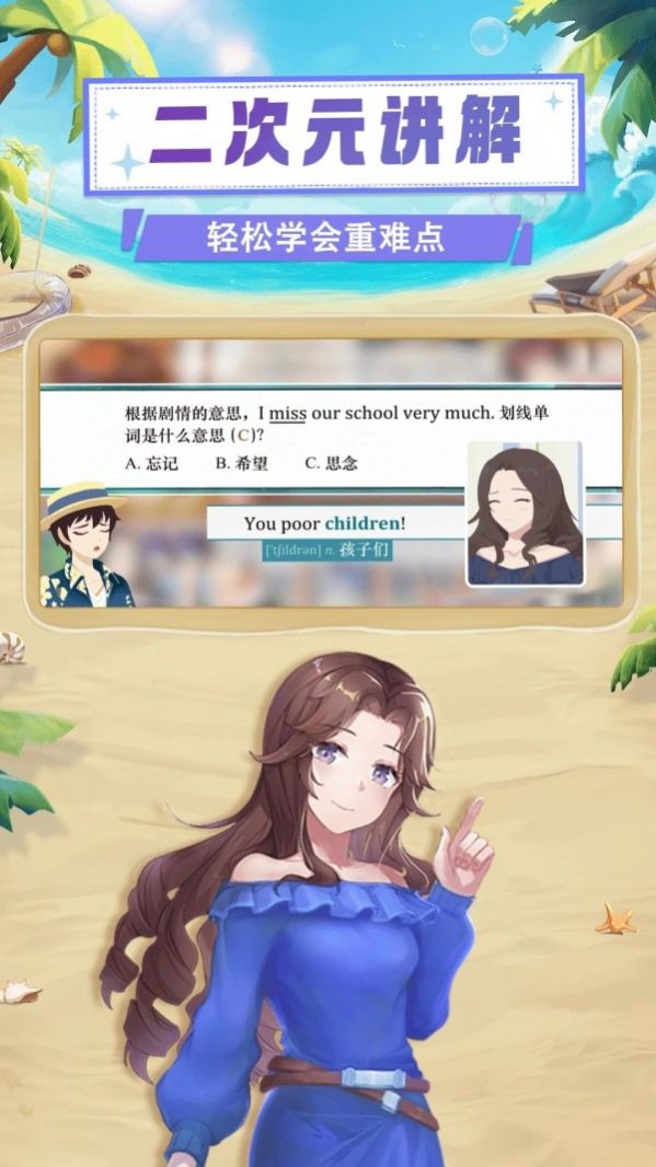 欧拉数理化0
