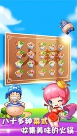 全民火锅店 全民火锅店