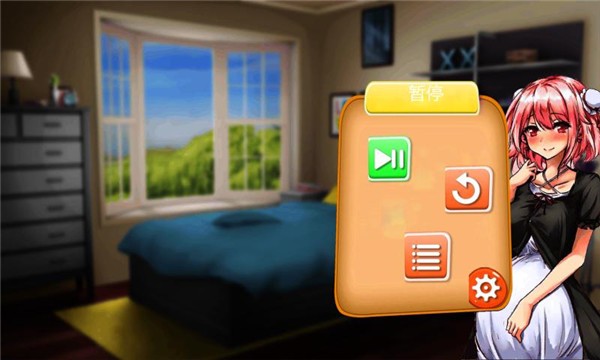 梦菲少女结婚模拟器2