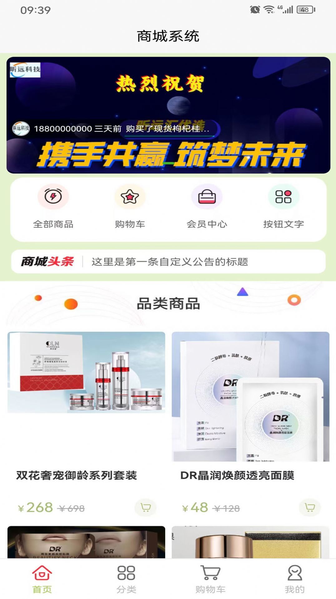 昕远优选汇1