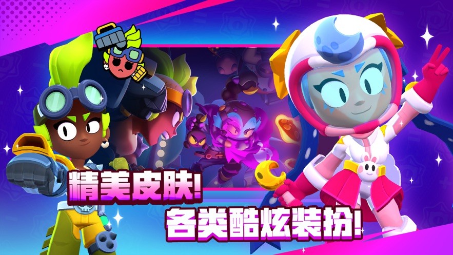 荒野乱斗游族版2