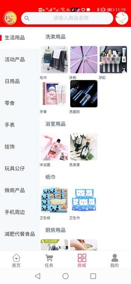 巧接0