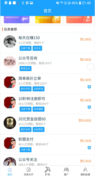 皮一波0