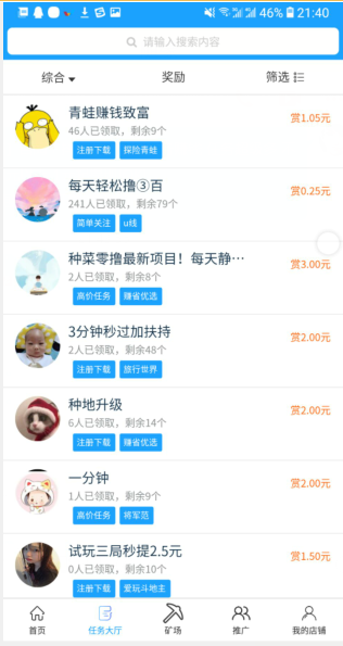 皮一波1