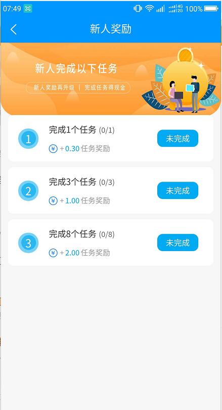 悬赏鱼0