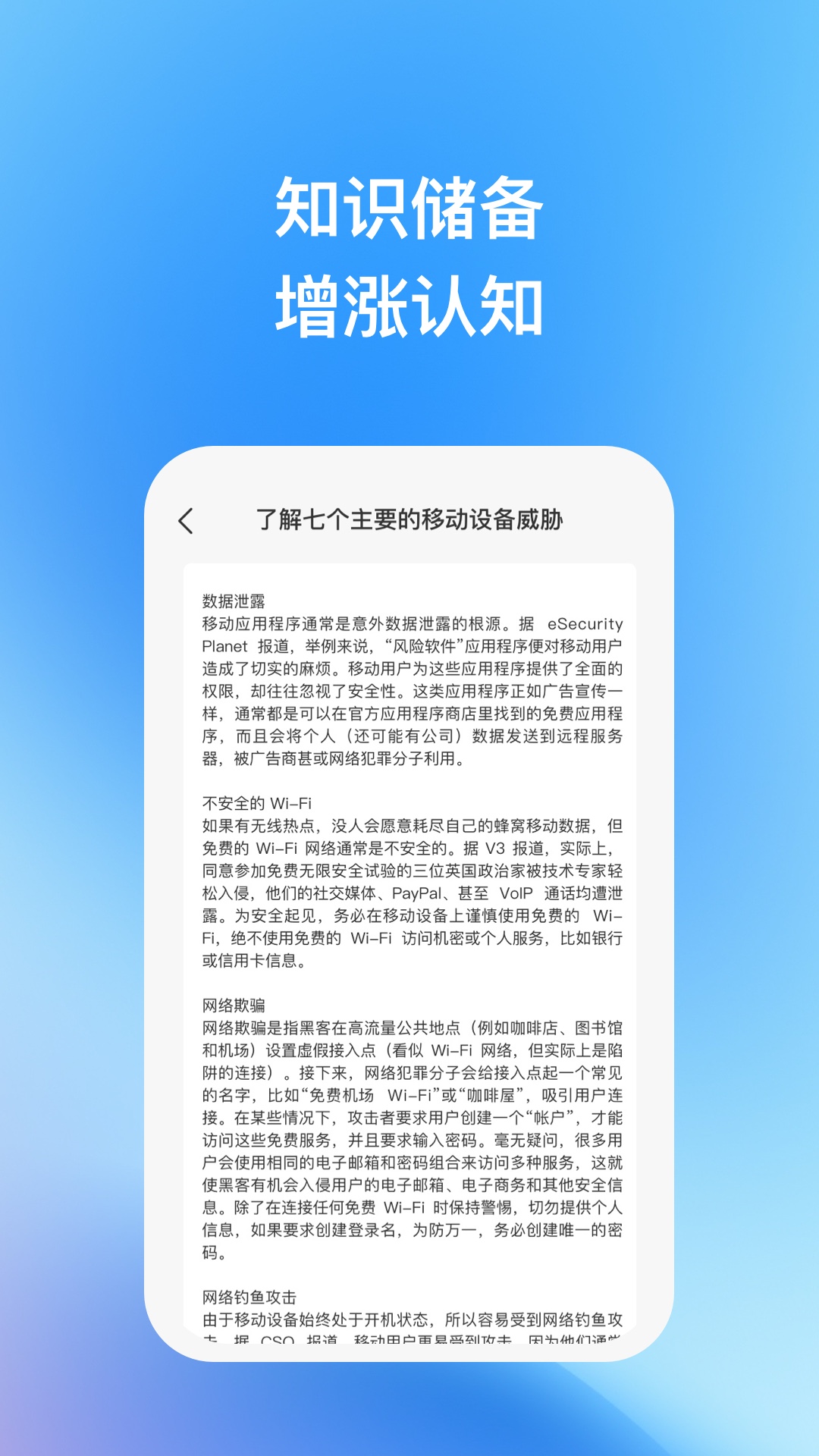 天宇优化助手2