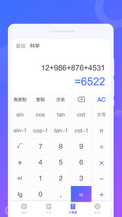南风来电秀 南风来电秀