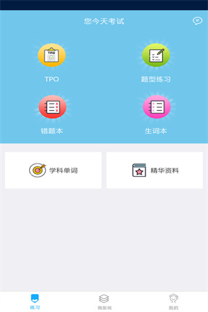 橙子乐学智慧学习系统2