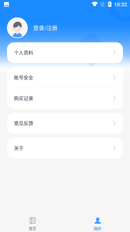 小步智测0