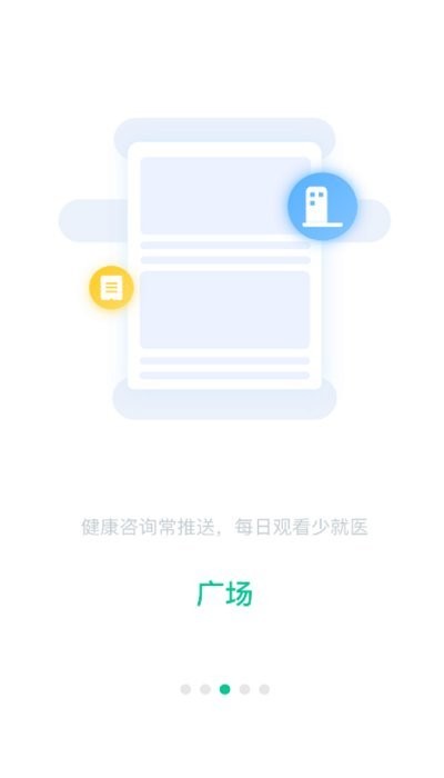 爱家医生1